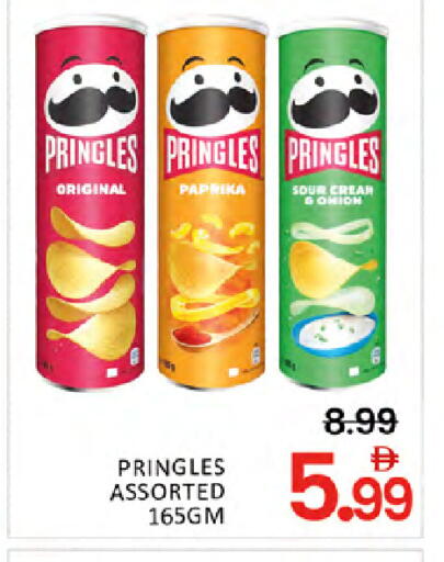 Paprika available at المدينة in الإمارات العربية المتحدة , الامارات - دبي