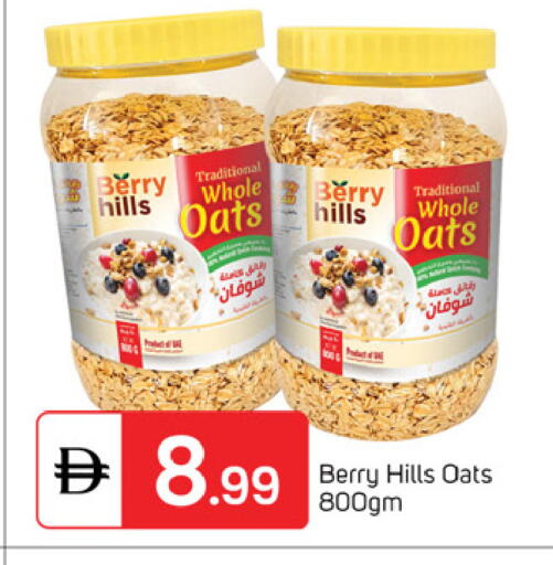 available at TALAL MARKET in UAE - Dubai