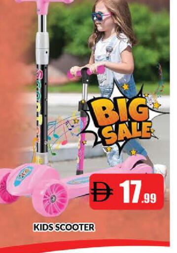 available at AL MADINA (Dubai) in UAE - Dubai