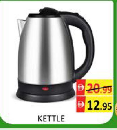 Mango available at مانجو هايبرماركت in الإمارات العربية المتحدة , الامارات - دبي