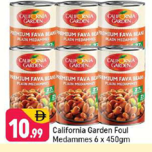 available at شكلان ماركت in الإمارات العربية المتحدة , الامارات - دبي