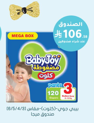 available at  النهدي in مملكة العربية السعودية, السعودية, سعودية - الرياض