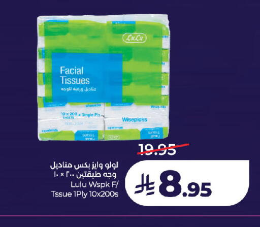 available at LULU Hypermarket in KSA, Saudi Arabia, Saudi - Tabuk