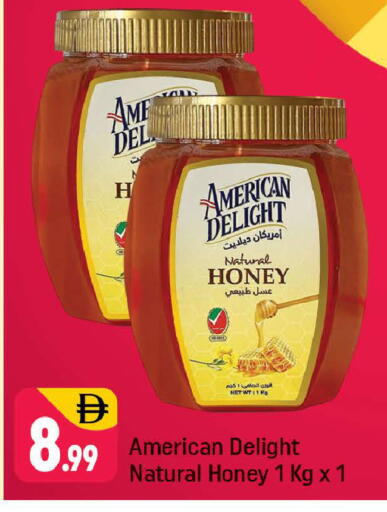 available at شكلان ماركت in الإمارات العربية المتحدة , الامارات - دبي