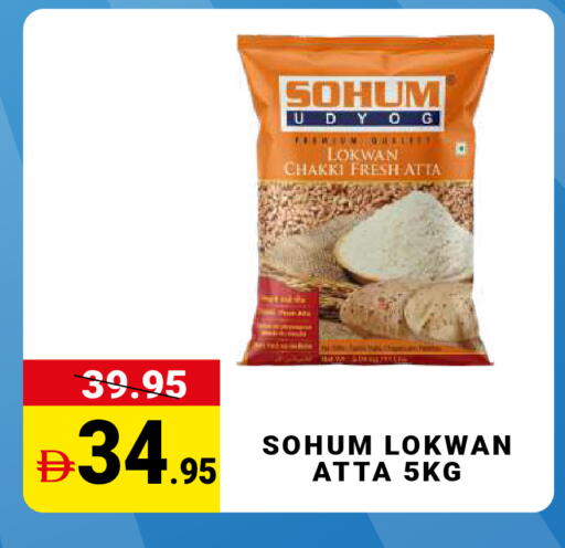 available at MADHOOR SUPERMARKET L.L.C in UAE - Dubai