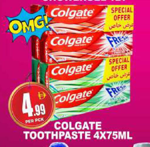 available at مركز الخصومات سنترو in الإمارات العربية المتحدة , الامارات - دبي