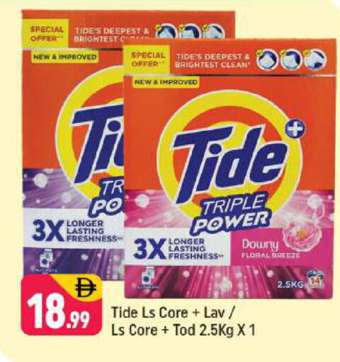 available at شكلان ماركت in الإمارات العربية المتحدة , الامارات - دبي