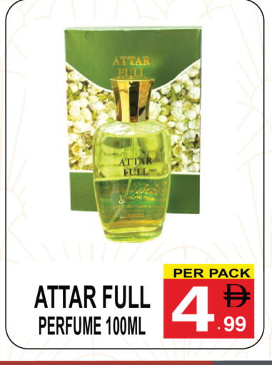 available at Friday Center in UAE - Dubai