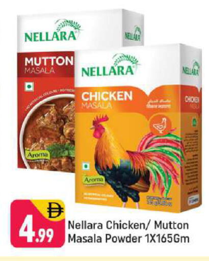 available at شكلان ماركت in الإمارات العربية المتحدة , الامارات - دبي