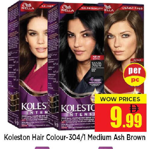 available at Neomart Hypermarket in UAE - Sharjah / Ajman