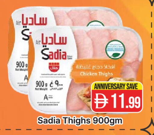 available at المدينة in الإمارات العربية المتحدة , الامارات - دبي