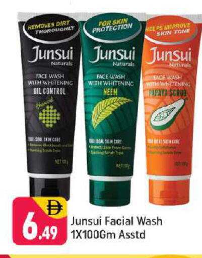 Papaya available at شكلان ماركت in الإمارات العربية المتحدة , الامارات - دبي