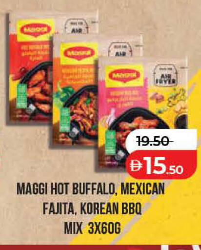 available at لولو هايبرماركت in الإمارات العربية المتحدة , الامارات - ٱلْفُجَيْرَة‎