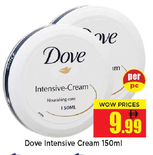 available at Neomart Hypermarket in UAE - Sharjah / Ajman