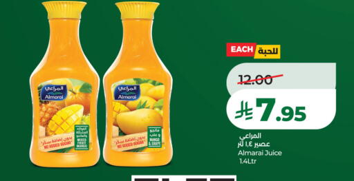 Mango available at لولو هايبرماركت in مملكة العربية السعودية, السعودية, سعودية - الخبر‎