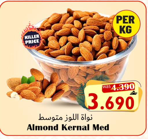 available at القوت هايبرماركت in عُمان - مسقط‎