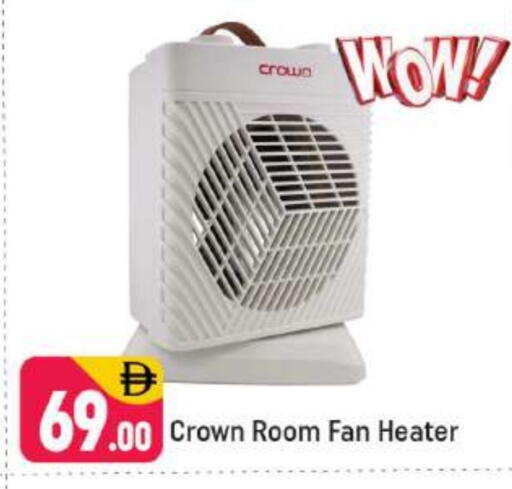 available at شكلان ماركت in الإمارات العربية المتحدة , الامارات - دبي