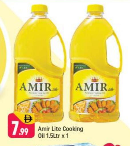 available at شكلان ماركت in الإمارات العربية المتحدة , الامارات - دبي