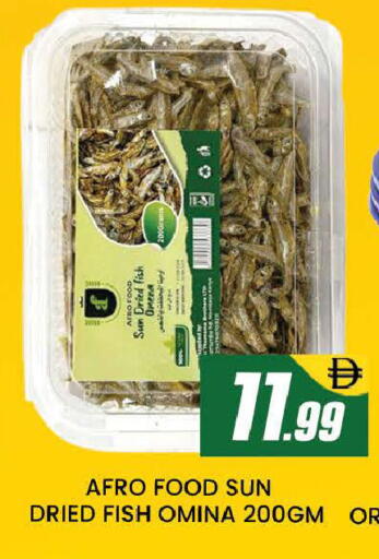 available at المدينة in الإمارات العربية المتحدة , الامارات - دبي