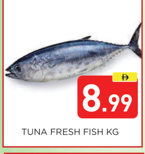 available at عين المدينة هايبرماركت in الإمارات العربية المتحدة , الامارات - الشارقة / عجمان