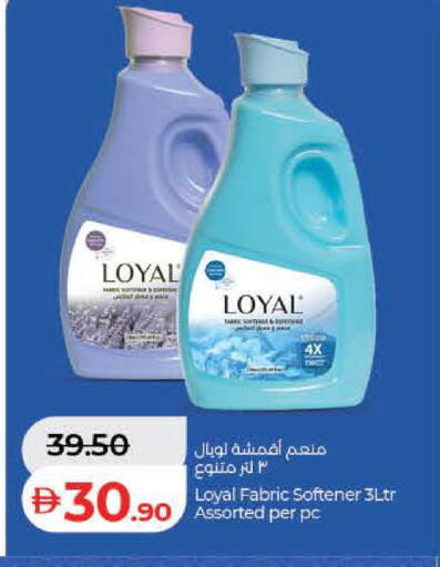 available at Lulu Hypermarket in UAE - Dubai