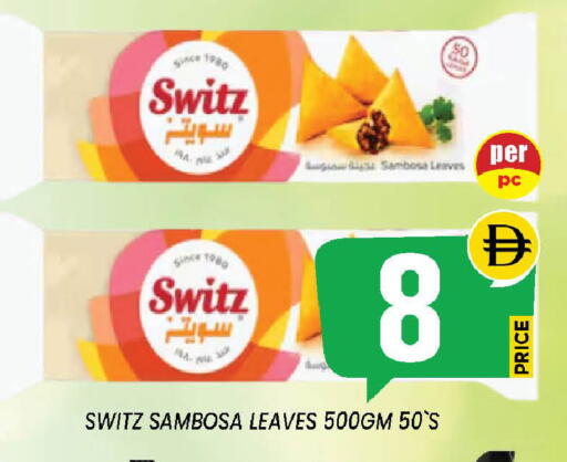 available at إكسيتو سوبرماركت in الإمارات العربية المتحدة , الامارات - الشارقة / عجمان