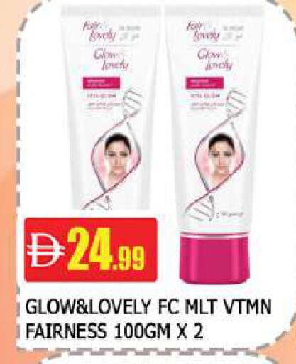 available at AL MADINA (Dubai) in UAE - Dubai