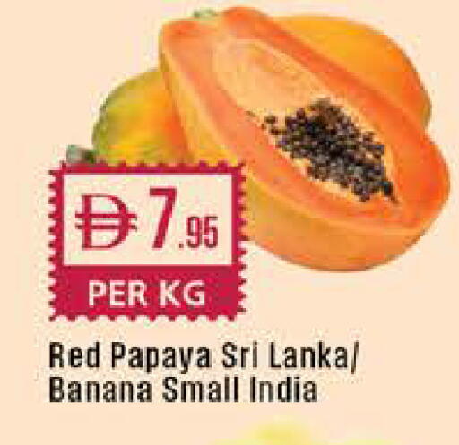 Papaya Banana from Sri Lanka India available at West Zone Supermarket in UAE - Dubai