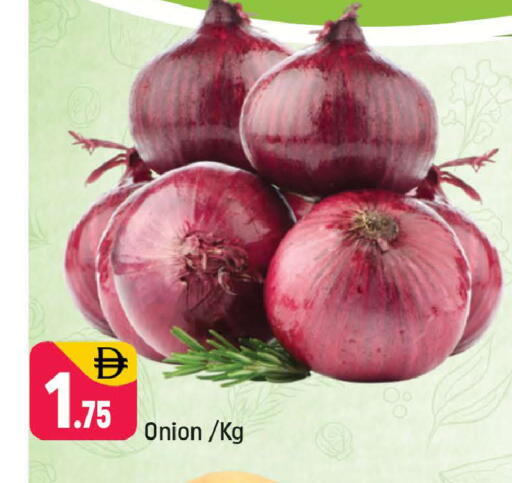 Onion available at شكلان ماركت in الإمارات العربية المتحدة , الامارات - دبي