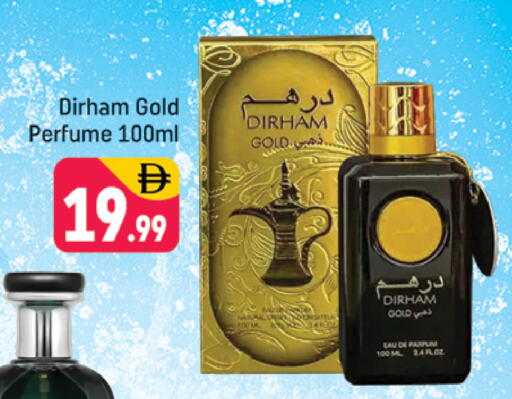 available at شكلان ماركت in الإمارات العربية المتحدة , الامارات - دبي