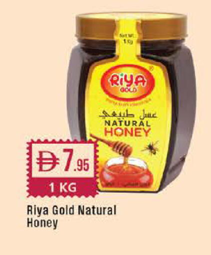 available at West Zone Supermarket in UAE - Dubai