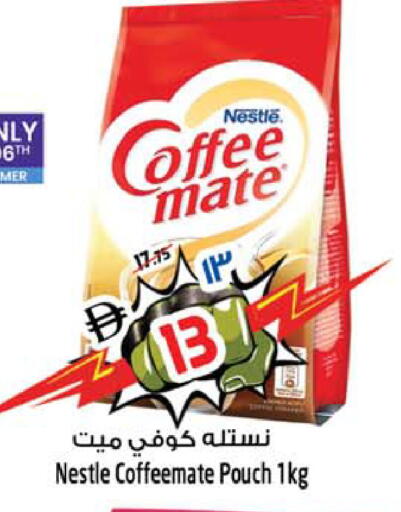 available at سفاري هايبرماركت in الإمارات العربية المتحدة , الامارات - دبي