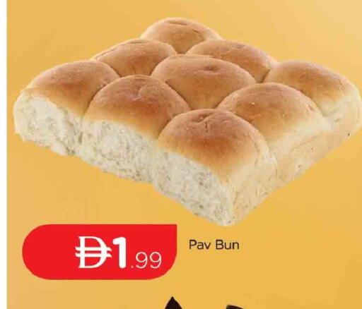 available at المدينة in الإمارات العربية المتحدة , الامارات - دبي