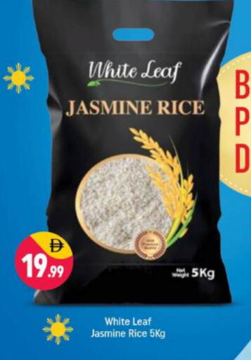 available at شكلان ماركت in الإمارات العربية المتحدة , الامارات - دبي