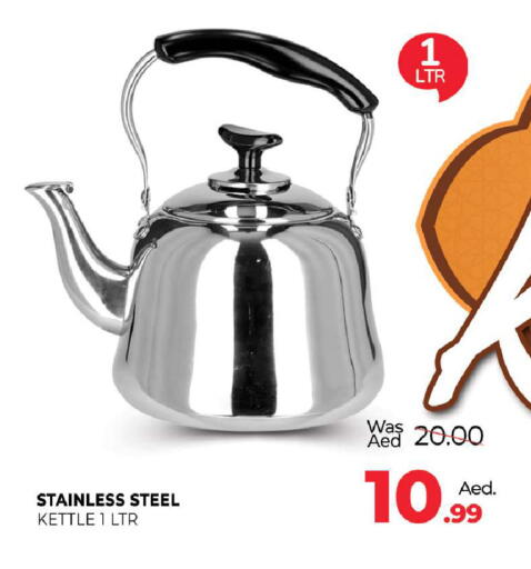 available at Al Madina  in UAE - Fujairah