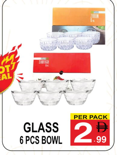 available at مركز الجمعة in الإمارات العربية المتحدة , الامارات - الشارقة / عجمان