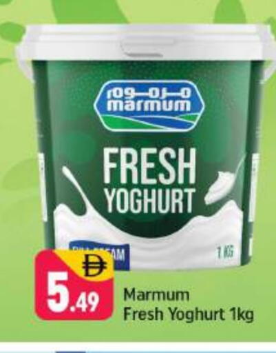 available at شكلان ماركت in الإمارات العربية المتحدة , الامارات - دبي