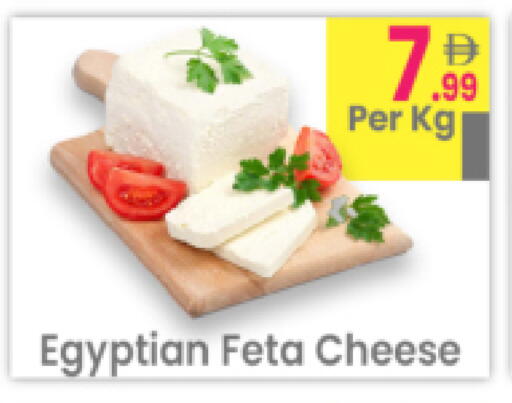 available at مركز كل يوم in الإمارات العربية المتحدة , الامارات - رَأْس ٱلْخَيْمَة