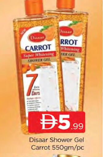 Carrot available at المدينة in الإمارات العربية المتحدة , الامارات - دبي