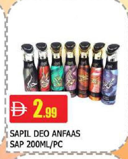 available at AL MADINA (Dubai) in UAE - Dubai