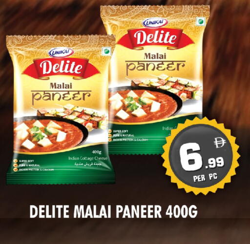 available at نايت تو نايت in الإمارات العربية المتحدة , الامارات - الشارقة / عجمان