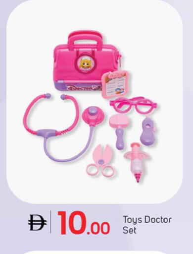 available at TALAL MARKET in UAE - Dubai