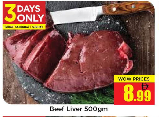 available at Neomart Hypermarket in UAE - Sharjah / Ajman