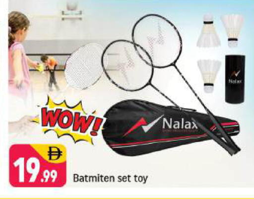 available at شكلان ماركت in الإمارات العربية المتحدة , الامارات - دبي