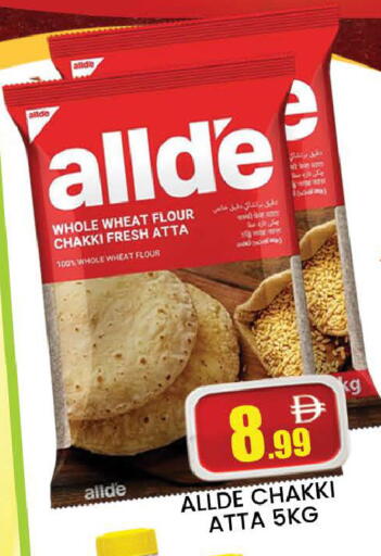 available at AL MADINA (Dubai) in UAE - Dubai