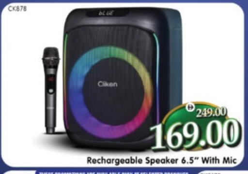 available at هايبر ماركت المدينة in الإمارات العربية المتحدة , الامارات - أبو ظبي