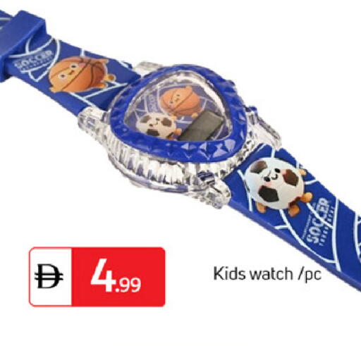 available at TALAL MARKET in UAE - Dubai