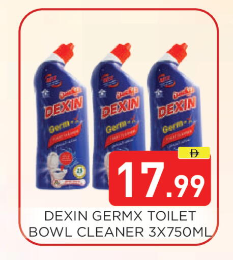 available at عين المدينة هايبرماركت in الإمارات العربية المتحدة , الامارات - الشارقة / عجمان