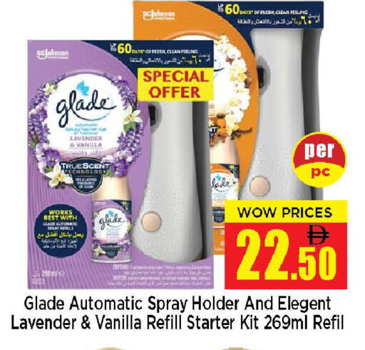 Vanilla available at Neomart Hypermarket in UAE - Sharjah / Ajman