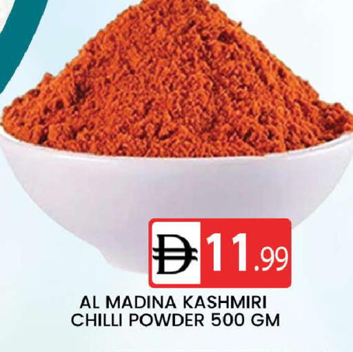 Chilli available at المدينة in الإمارات العربية المتحدة , الامارات - دبي